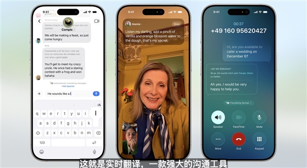 WWDC25主题演讲汇总：苹果六大系统更新亮点速览