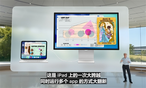 WWDC25主题演讲汇总：苹果六大系统更新亮点速览