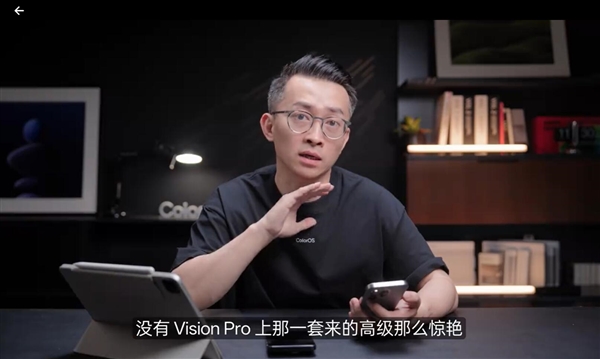 iOS 26被低估了！ColorOS陈希：设计引领行业