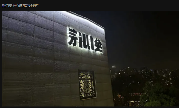 大模型让P图师也失业了 留给人类的职业真不多了