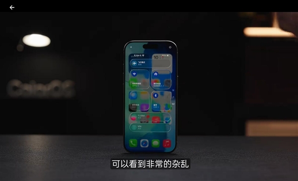 iOS 26被低估了！ColorOS陈希：设计引领行业