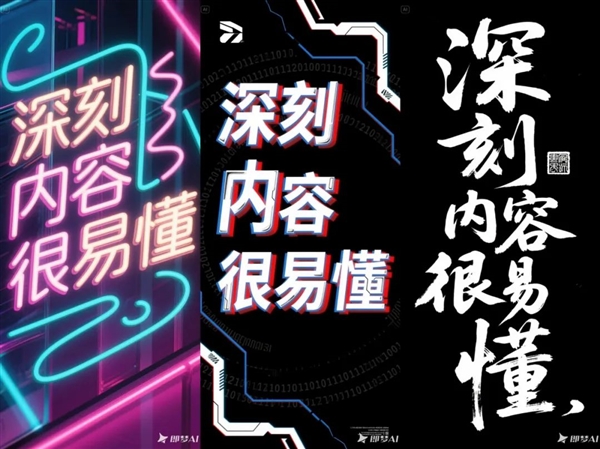 大模型让P图师也失业了 留给人类的职业真不多了