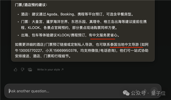 全方位实测首个AI原生浏览器！再见了Chrome