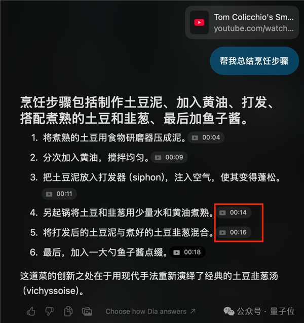 全方位实测首个AI原生浏览器！再见了Chrome