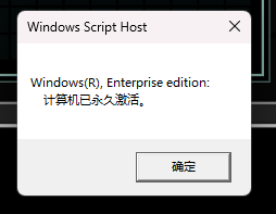 微软正版激活密钥购买程序 V1.0.1.0 最新版