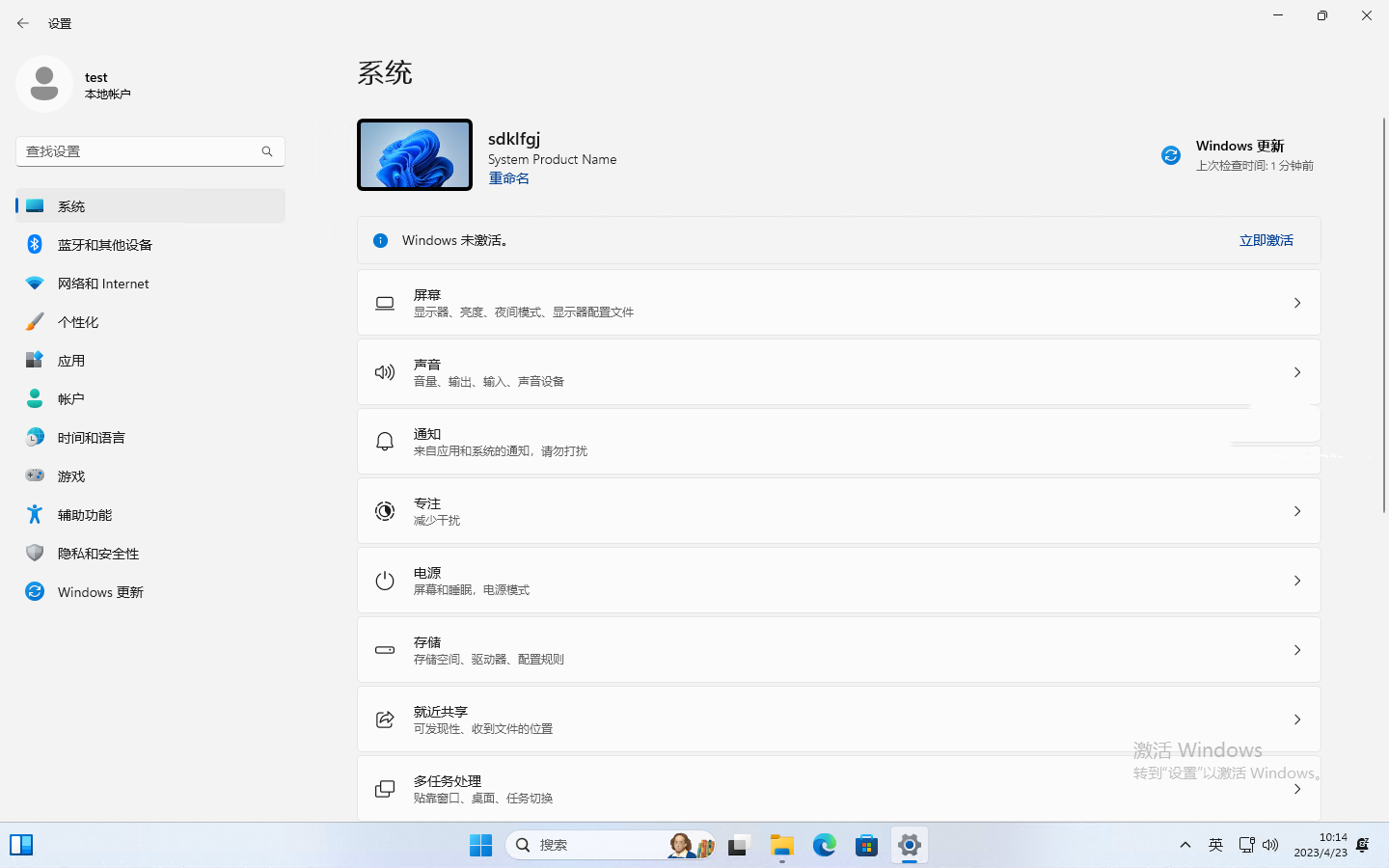 20250619582225.png 微软正版激活密钥购买程序 V1.0.1.0 最新版