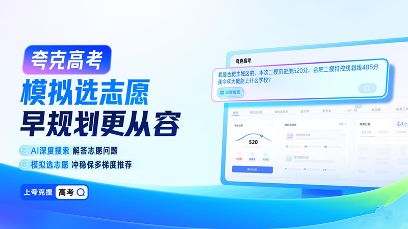 夸克浏览器 V4.1.2.384 官方版 夸克浏览器 V4.1.2.384 官方版