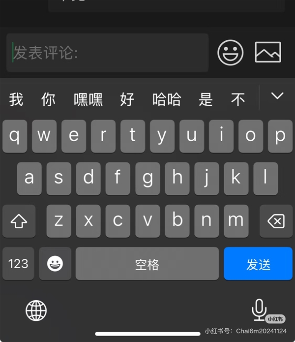 腾讯回应微信朋友圈评论新增表情包回复：小范围内测阶段