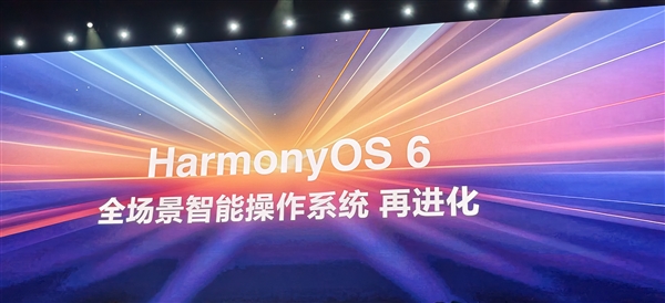 华为HarmonyOS 6开发者Beta启动！支持Mate 70等7款机型