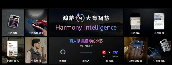 华为的又一里程碑！鸿蒙6时代来了