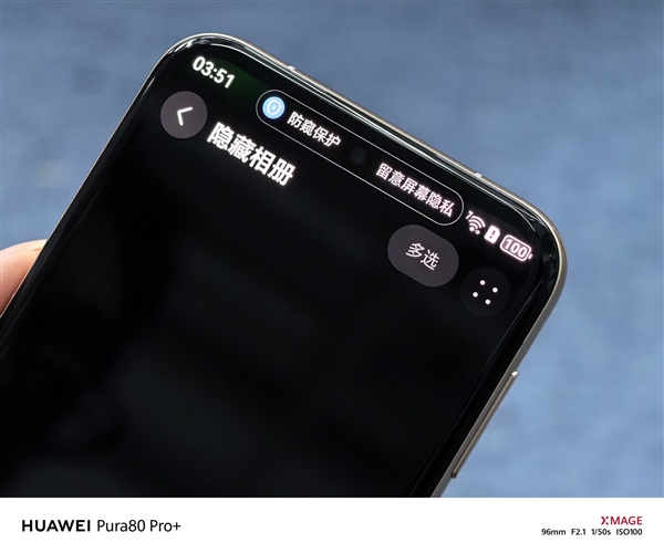 华为Pura 80系列首发鸿蒙5.1：新系统看点汇总