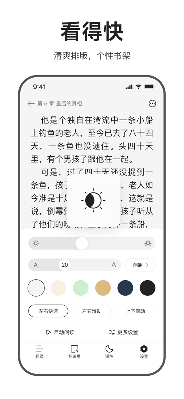 迅雷浏览器2.0全新上线：极致简约 无推送、无资讯、无打扰