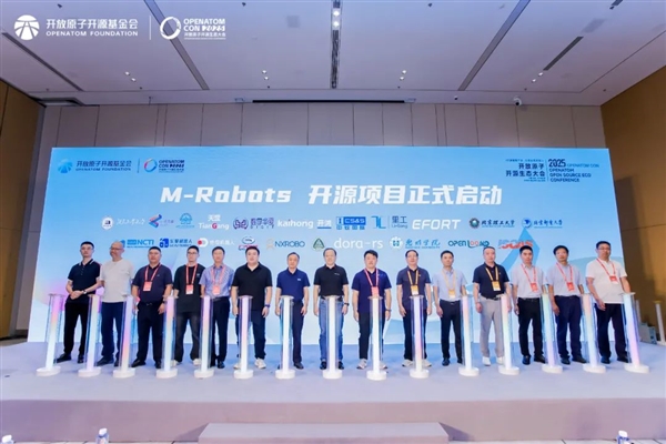 全国首个开源鸿蒙机器人操作系统！M-Robots OS正式开源