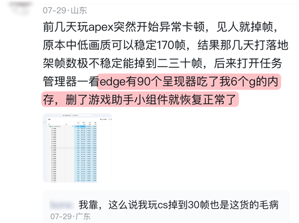 当年吹爆Edge浏览器的我 现在像个小丑