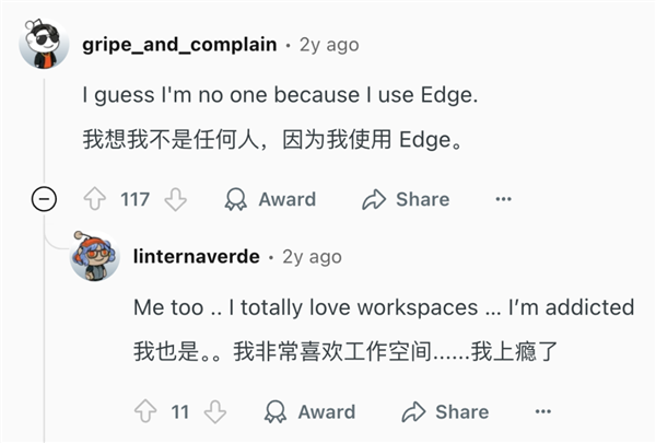 当年吹爆Edge浏览器的我 现在像个小丑