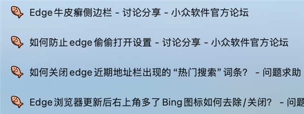 当年吹爆Edge浏览器的我 现在像个小丑