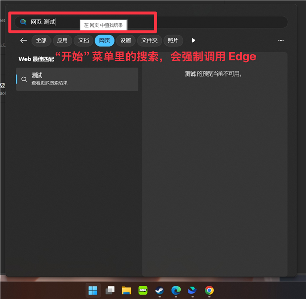 当年吹爆Edge浏览器的我 现在像个小丑