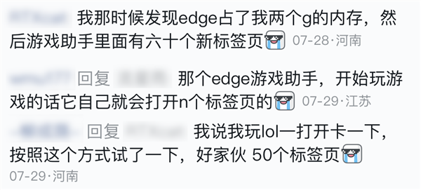 当年吹爆Edge浏览器的我 现在像个小丑