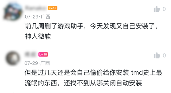 当年吹爆Edge浏览器的我 现在像个小丑
