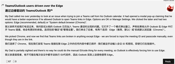当年吹爆Edge浏览器的我 现在像个小丑