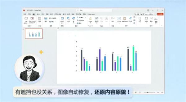 办公新神器！微软电脑管家重磅升级：一键搞定截图转PPT、上百种语言翻译