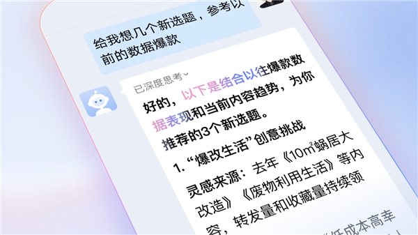 企业微信5.0官宣：三大AI能力重磅上线 连接真实企业超1400万