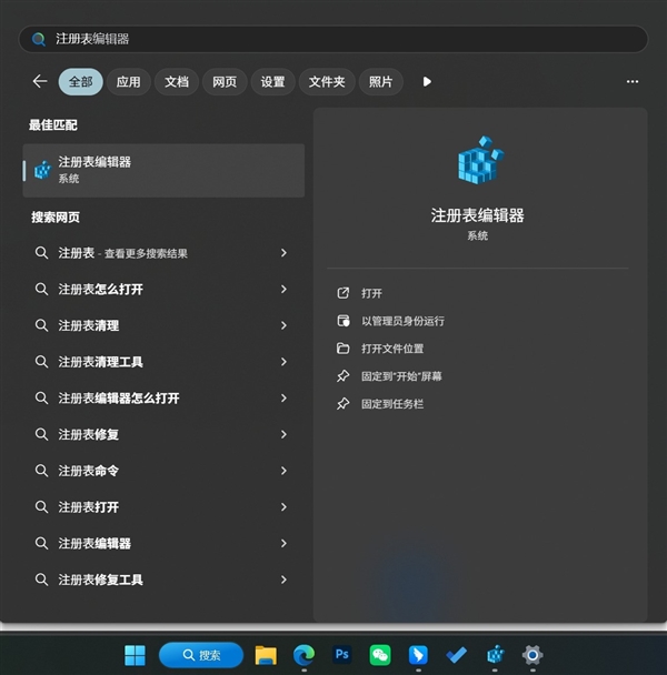 我的6TB企业硬盘被Win11爆了 教大家如何屏蔽Windows更新