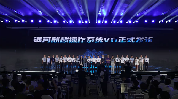 最快9秒开机创纪录！新一代中国操作系统银河麒麟V11来了：龙芯、飞腾CPU全面适配