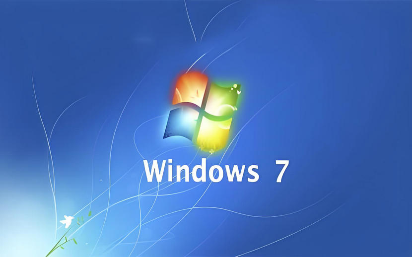 超流畅 Windows7 64位 精简旗舰版