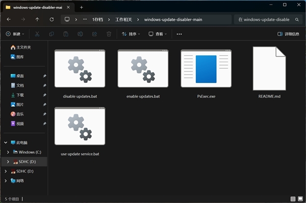 Win11废了我4TB数据!你屏蔽Win11更新 非注册表法