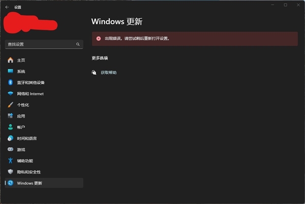 Win11废了我4TB数据!你屏蔽Win11更新 非注册表法