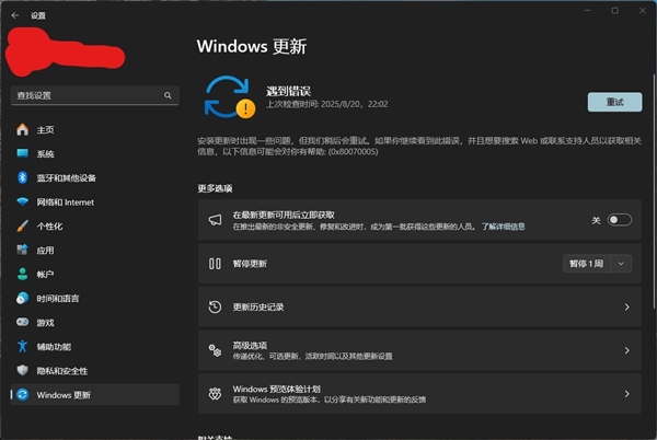 Win11废了我4TB数据!你屏蔽Win11更新 非注册表法