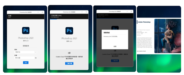 Windows兼容性飞跃！deepin深度系统可直接运行Photoshop
