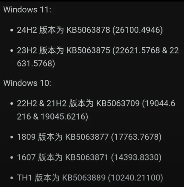 Win11废了我4TB数据!你屏蔽Win11更新 非注册表法