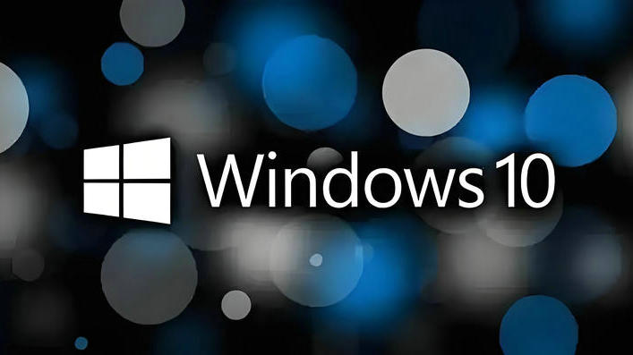 系统之家Win10家庭中文版镜像文件