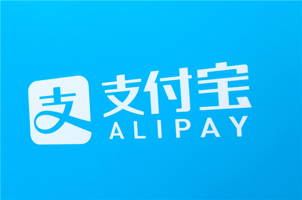 支付宝推出国内首个“AI付”：一句话就能买瑞幸咖啡