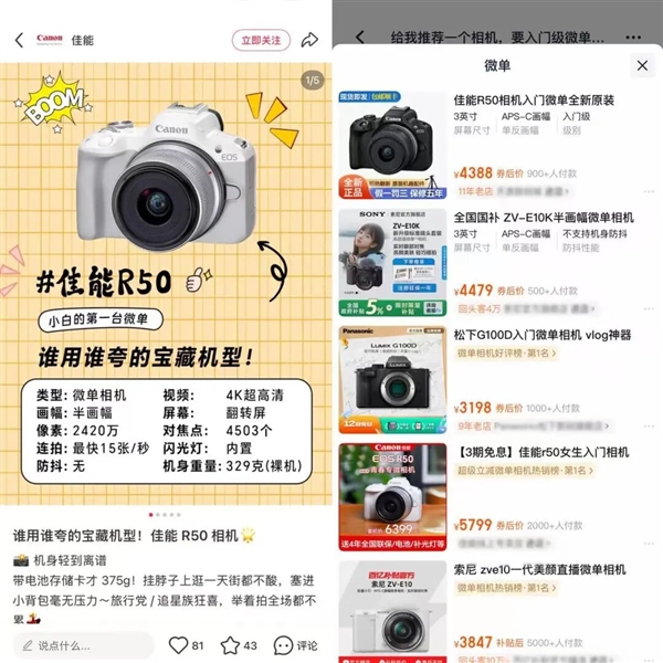 淘宝这一波更新 压力来到了我的钱包