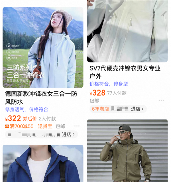 淘宝这一波更新 压力来到了我的钱包