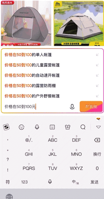 淘宝这一波更新 压力来到了我的钱包