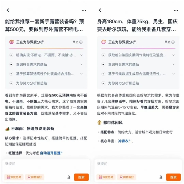 淘宝这一波更新 压力来到了我的钱包