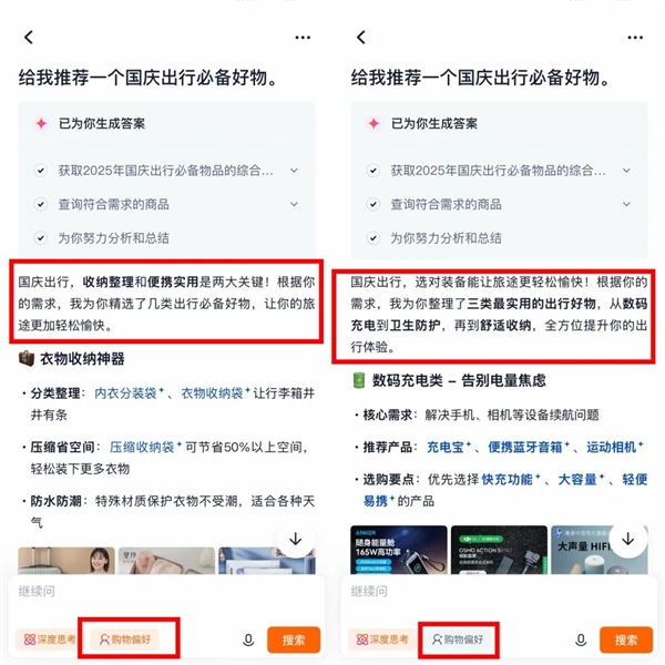 淘宝这一波更新 压力来到了我的钱包