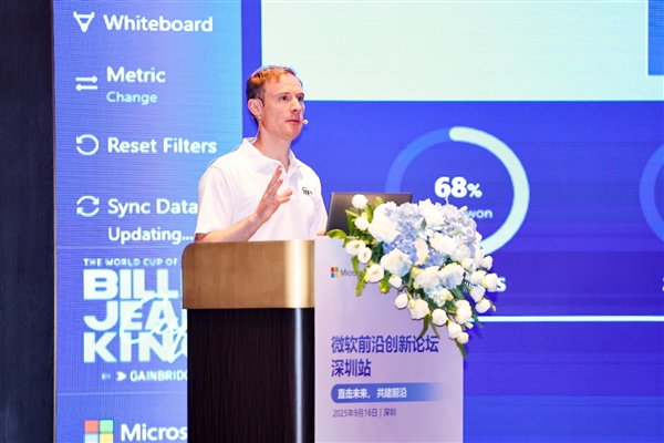 微软Match Insights亮相比利·简·金杯 助力赛事迈入AI新时代