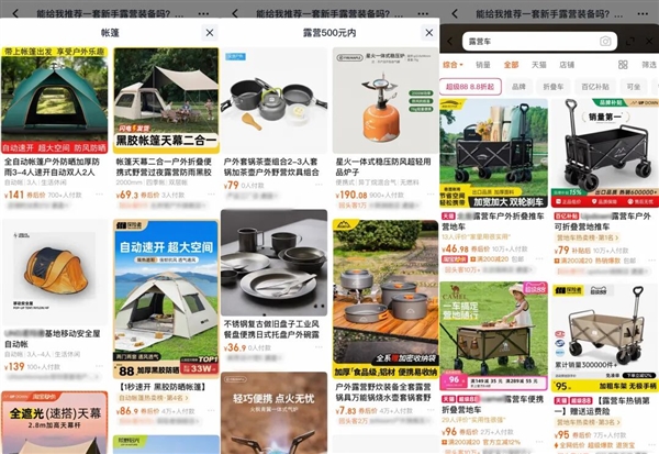 淘宝这一波更新 压力来到了我的钱包