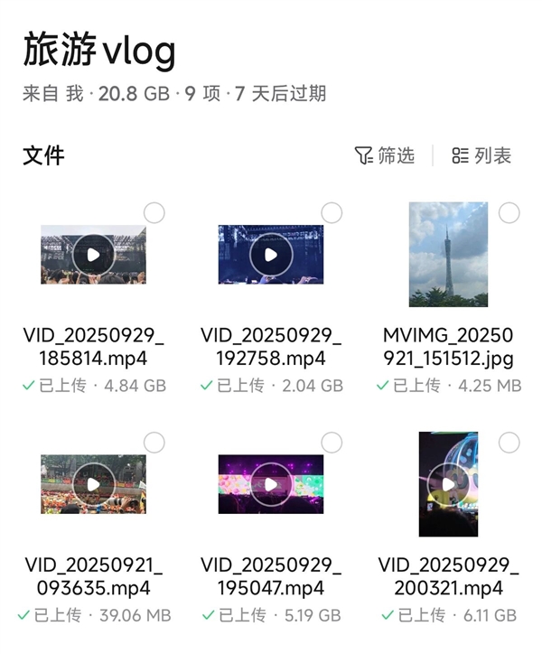 腾讯QQ闪传功能官宣！单文件最大10GB传输、不怕微信压缩视频画质