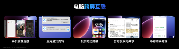 OPPO Find X9全球首发！ColorOS 16发布