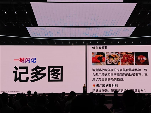 OPPO Find X9全球首发！ColorOS 16发布