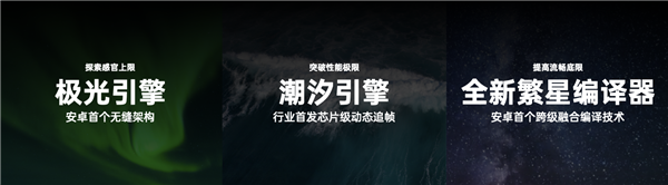 OPPO Find X9全球首发！ColorOS 16发布