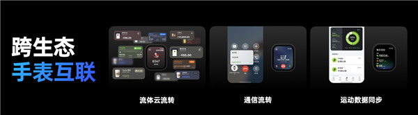 OPPO Find X9全球首发！ColorOS 16发布