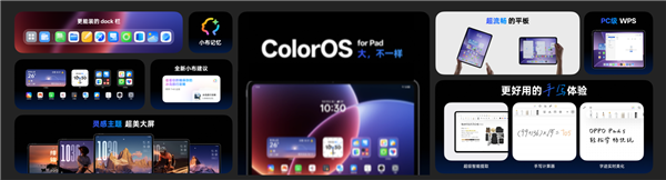 OPPO Find X9全球首发！ColorOS 16发布