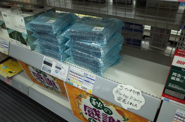 Windows 10结束支持：日本人为升级 大批狂买光驱